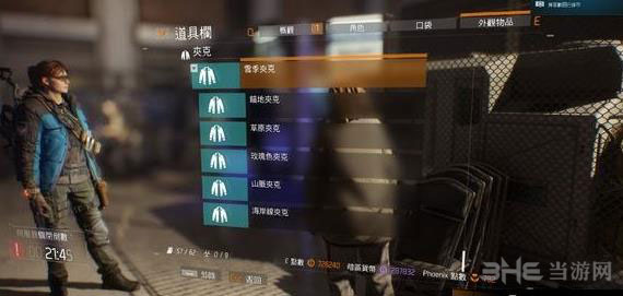 全境封锁情报解锁奖励夹克6