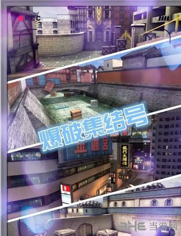 全民枪战电脑版