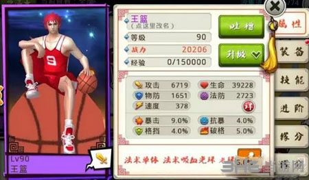 十万个冷笑话手游