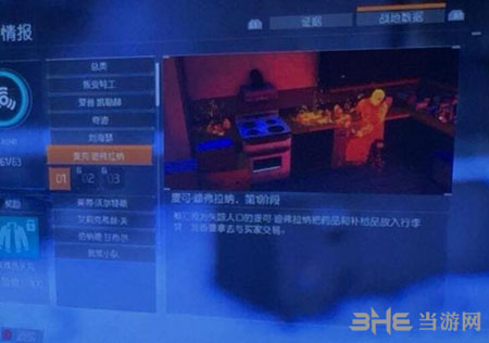 汤姆克兰西：全境封锁2