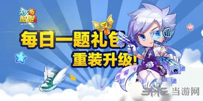 天天酷跑电脑版