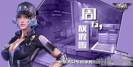 逆战