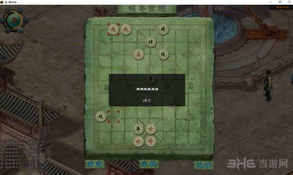 洛川群侠传各类小游戏如何过关心得分享1