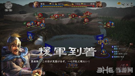 三国志13