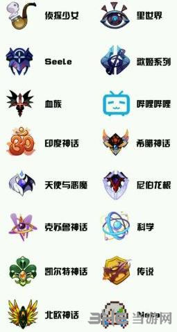崩坏学园2电脑版