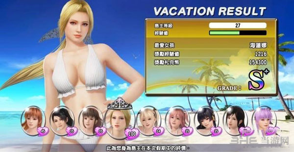 死或生沙滩排球3如何收集全部泳装并获得S级评价心得分享1