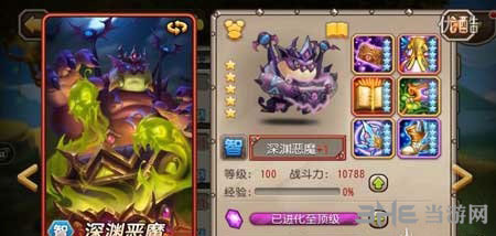 刀塔传奇电脑版