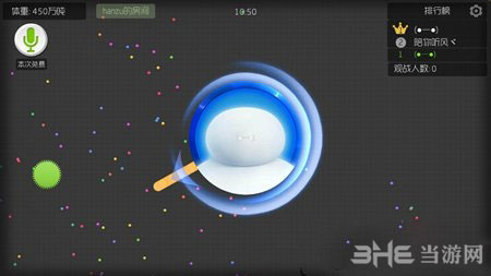 球球大作战电脑版
