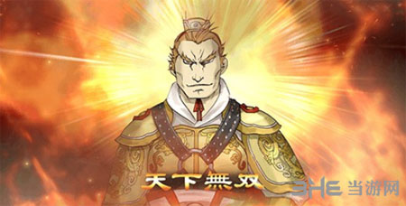 三国志13 3