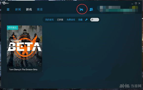 全境封锁Steam和uplay关联2