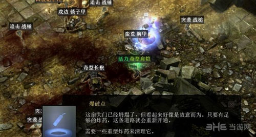 恐怖黎明截图1