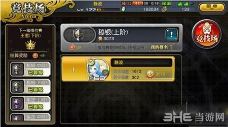 乖离性百万亚瑟王
