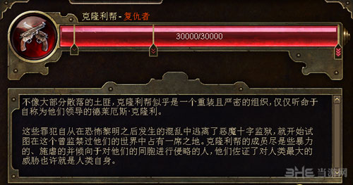 恐怖黎明5