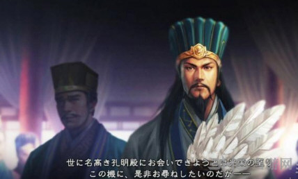 三国志13据点用处介绍 据点怎么占领攻略 1