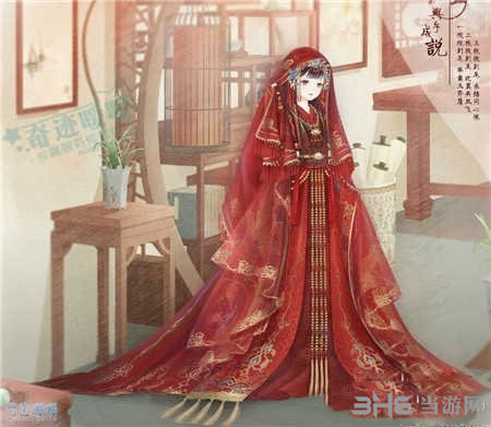 奇迹暖暖电脑版
