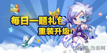 天天酷跑电脑版
