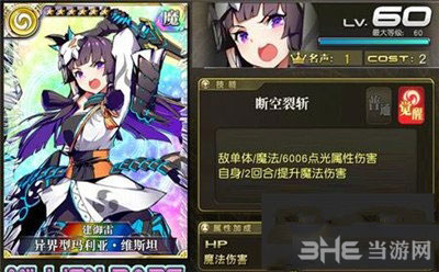 乖离性百万亚瑟王