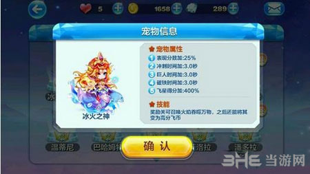 天天酷跑电脑版