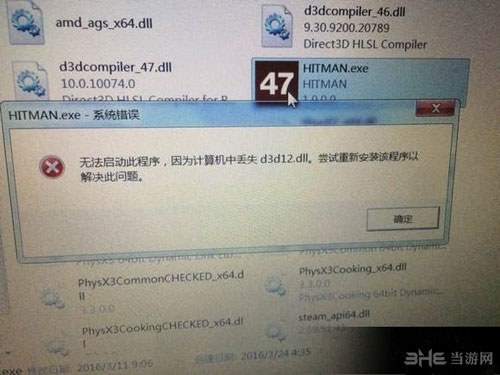 杀手6截图1