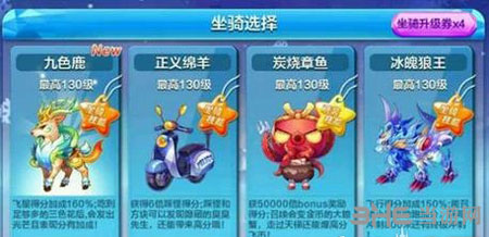 天天酷跑电脑版