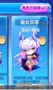 天天酷跑电脑版