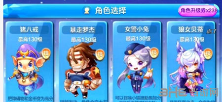 天天酷跑电脑版