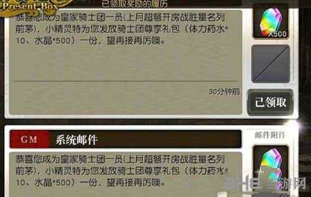 乖离性百万亚瑟王电脑版