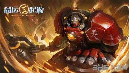 命运起源