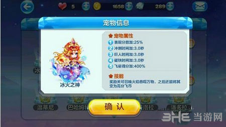 天天酷跑电脑版