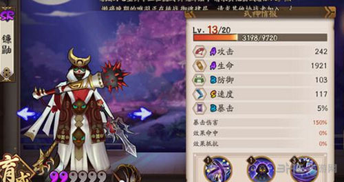 阴阳师手游截图1