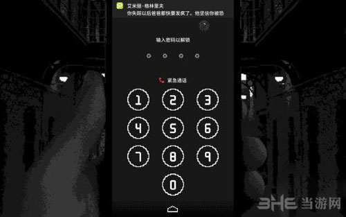 复制截图