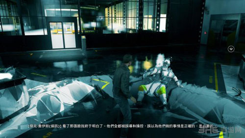 量子破碎游戏截图8