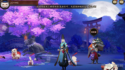阴阳师手游截图1