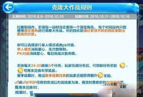 天天酷跑截图