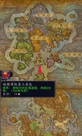 魔兽世界饥渴的库苏莫斯位置截图1