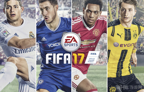 FIFA17截图1