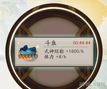 阴阳师手游斗鱼结界卡截图1