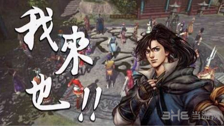 侠客风云传前传截图1