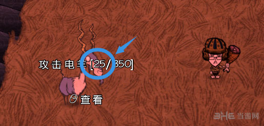 饥荒联机版截图1