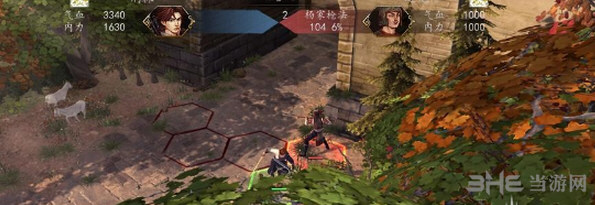侠客风云传前传截图1