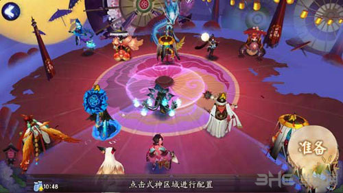 阴阳师截图4