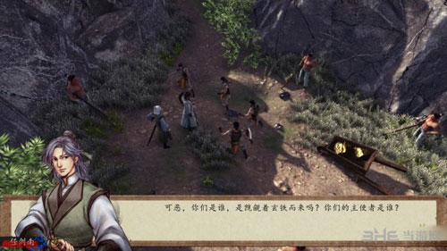 侠客风云传前传游戏截图5