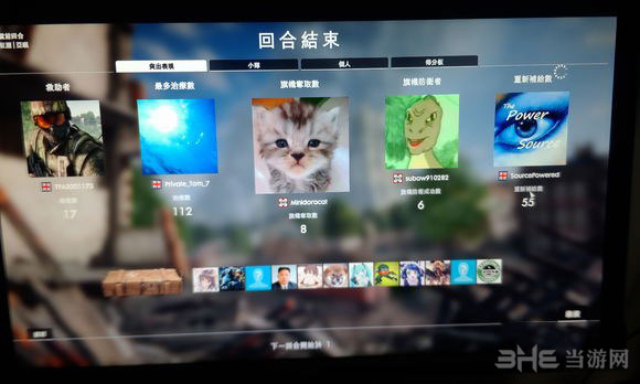 战地1截图1