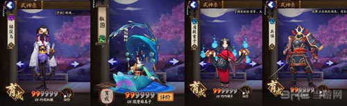阴阳师手游截图1