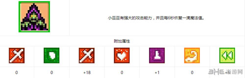 像素生存者2截图