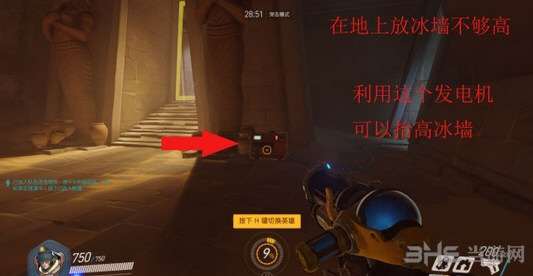守望先锋小美截图2