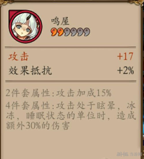 阴阳师手游截图1