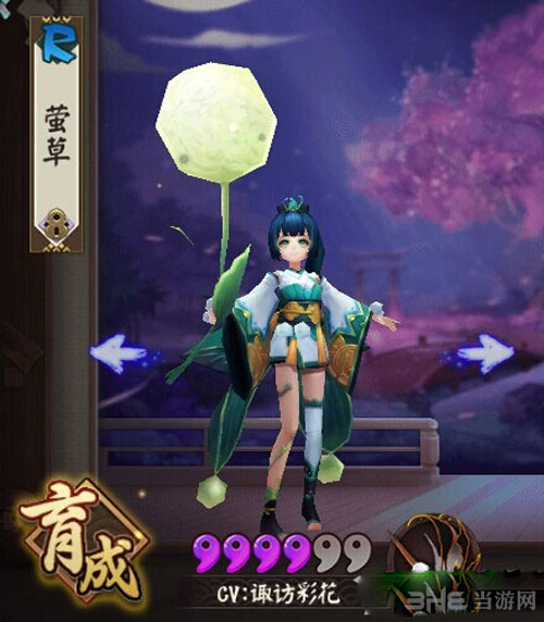 阴阳师截图1