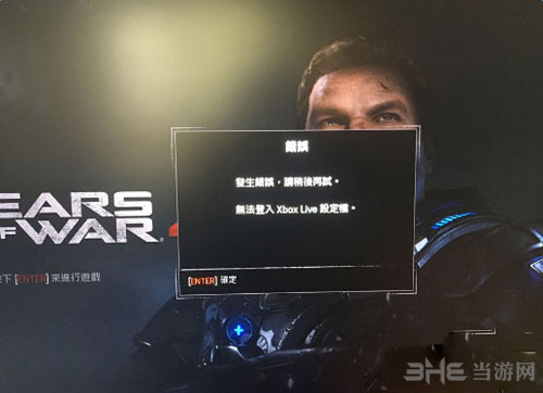 战争机器4截图