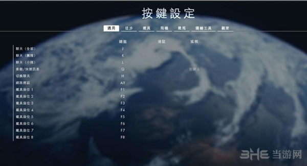 战地1截图1